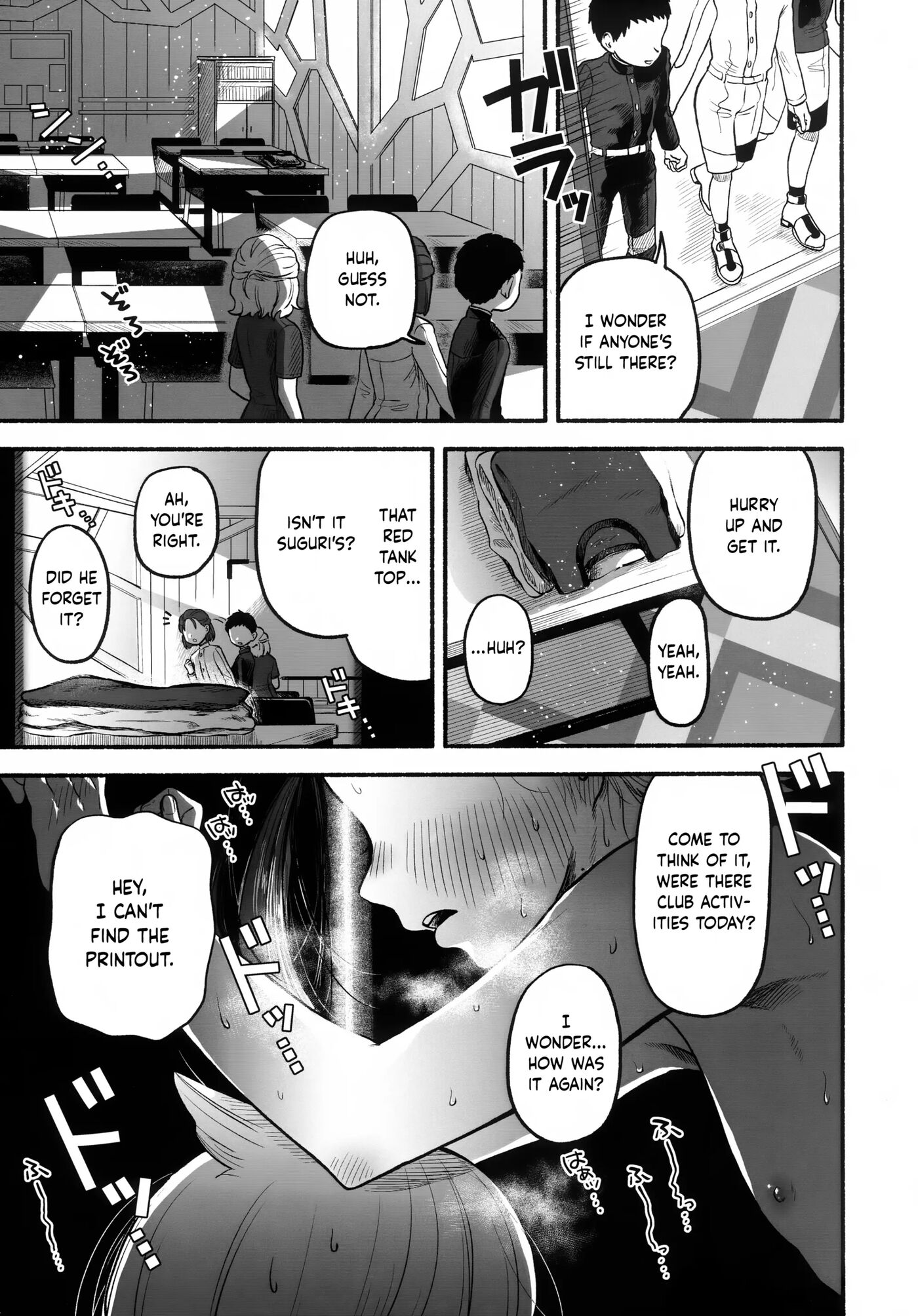 The Classroom After School Is A Secret Shared Only By These Two [yaoi] Chapter 1000 Page 36